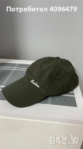 Шапка с козирка