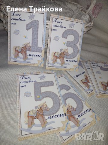 Бебешки фото карти, подарък за бебе момченце, снимка 6 - Други - 36655419