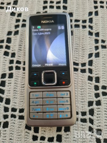 Nokia 6300classic silver , снимка 4 - Nokia - 43241807