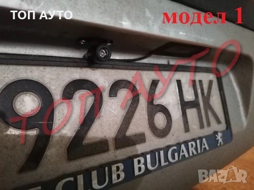 Монитор + Камера Задно Виждане Сгъваем, снимка 5 - Аксесоари и консумативи - 33366511