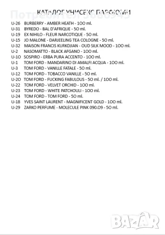  Eyfel perfume , снимка 15 - Дамски парфюми - 40753731