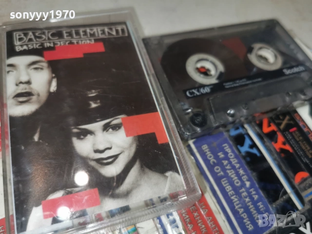 BASIC ELEMENT-TAPE 1702261732, снимка 5 - Аудио касети - 53511490