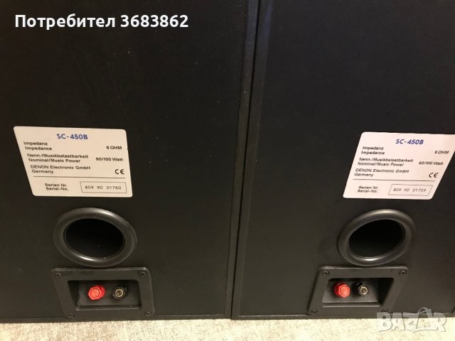 Stereo Speakers DENON SC- 450B, снимка 6 - Тонколони - 40173394