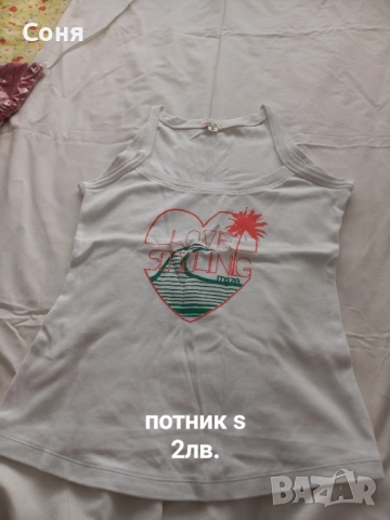 Нови дрехи, снимка 11 - Детски комплекти - 52019997