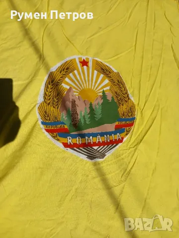 Знаме, Социалистическа република Румъния., снимка 3 - Антикварни и старинни предмети - 50318716
