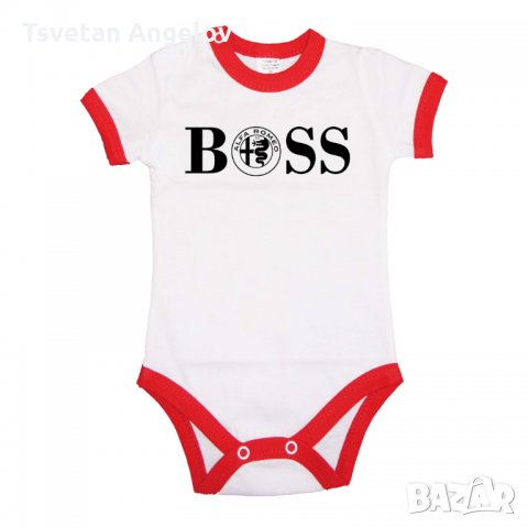 Разпродажба! Бебешко боди ALFA ROMEO BOSS