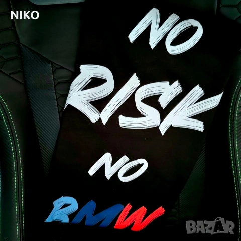 Тениска NO RISK NO BMW, снимка 3 - Тениски - 50766321
