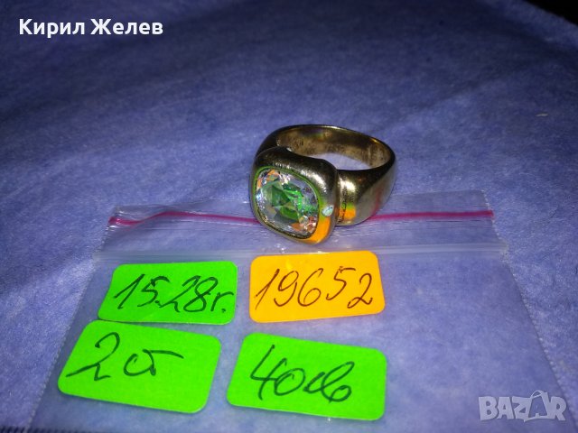 СТАР ПОЗЛАТЕН МЕДЕН СКЪПОЦЕНЕН РЯДЪК КУХ ПРЪСТЕН с ПЪЛНЕЖ от ЗЕЛЕНА ЕМАЙЛ-ПАСТА За КОЛЕКЦИЯ 19652, снимка 2 - Антикварни и старинни предмети - 39759914