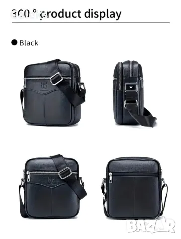 Класическа, Спортна и Елегантна мъжка чантичка /Черна естествена кожа!, снимка 3 - Чанти - 50352790