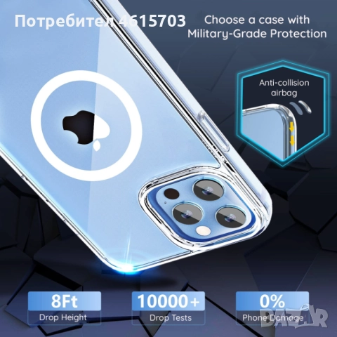 Калъф MagSafe за iPhone 17, iPhone 17 Pro, iPhone 17 ProMax, iPhone 17 Air, iPhone 16, iPhone 16 Pro, снимка 8 - Калъфи, кейсове - 52197226