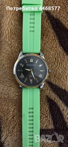 Bolingdun часовник