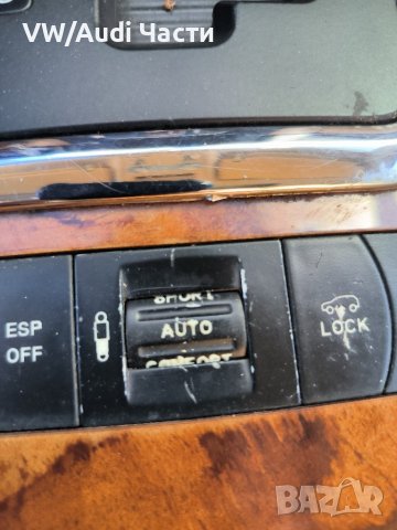 Копче бутон режими Sport Auto Comfort за VW Touareg Фолксваген Туарег 7L6927225E, снимка 2 - Части - 43766046