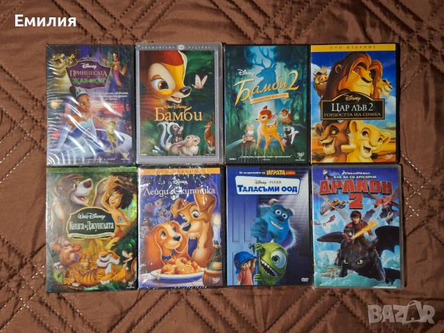DVD анимации на Дисни, снимка 12 - DVD филми - 39191163