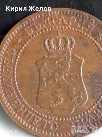 Стара монета 2 стотинки 1912г. Царство България уникат за КОЛЕКЦИОНЕРИ 26165, снимка 8 - Нумизматика и бонистика - 51483133
