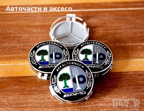 Капачки за джанти Mercedes AMG, снимка 1 - Аксесоари и консумативи - 40186386