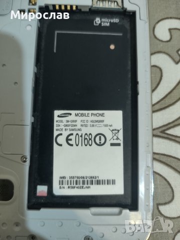 Смартфони за части , снимка 6 - Резервни части за телефони - 43405546