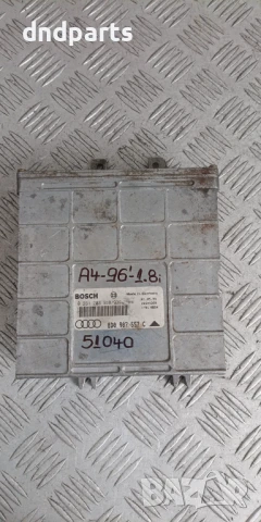 Компютър Audi A4 B5 1.8i 1996г. 8D0907557C 0261203938 