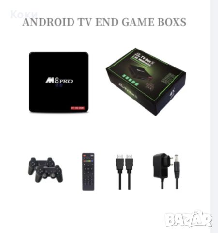 M8 PRO 5G 4K 8+128G Android Ultra HD TV Box + Android TV Box GAME BOX 4K 10000 Games Video Game Cons, снимка 3 - Плейъри, домашно кино, прожектори - 43940267