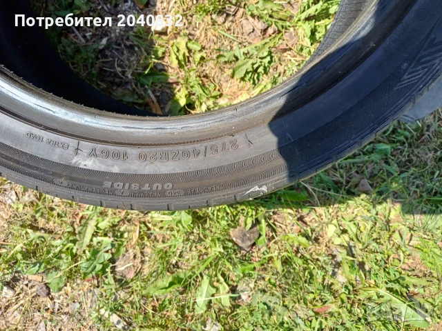 Продавам летни гуми 275/40/20, снимка 5 - Гуми и джанти - 50750673