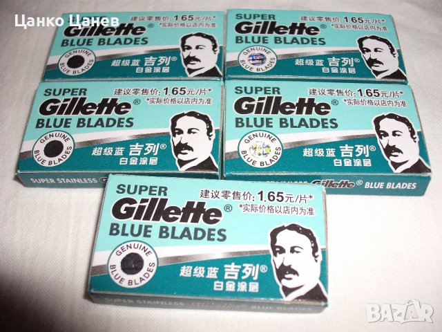 Продавам 25 бр. нови ножчета за бръснене SUPER BLUE GILLETTE, снимка 1 - Мъжка козметика - 40163444