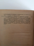 Курс по промишлено отчитане, снимка 7