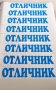 Ленти за Абитуриентите с текст по поръчка , снимка 2