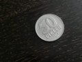Монета - Унгария - 50 филера | 1973г., снимка 1 - Нумизматика и бонистика - 28221582