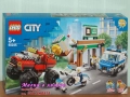 Продавам LEGO CITY 60229 60233 60234 60238 60241 60242 60245 60248 60251 60253 60255 60271 60275, снимка 8