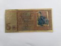 банкнота Хитлер, банкнота, снимка 2