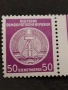 Germany DDR , снимка 6