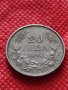 Монета 20 лева 1940г. Царство България за колекция декорация - 24794, снимка 1