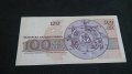 Банкнота 100лева 1991г. България - 14571, снимка 3