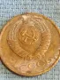 Стара монета 1 копейка 1984г. СССР рядка за КОЛЕКЦИЯ ДЕКОРАЦИЯ 33255, снимка 7