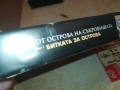 ДЕЦАТА ОТ ОСТРОВА НА СЪКРОВИЩАТА 1-ORIGINAL VHS VIDEO TAPE 1609251330, снимка 15