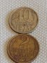 Две монети 2 копейки 1982г. / 10 копейки 1973г. СССР стари редки за КОЛЕКЦИОНЕРИ 39015, снимка 1