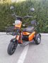 	Двуместна електрическа триколка MaxMotors Pudding 1200W-48V-20Ah-ORANGE