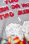 Нова мъжка тениска с трансферен печат Two Beer or not Two Beer, бири, алкохол, снимка 5