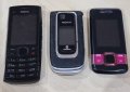 Nokia 6131, 7100s и X2-02 - за ремонт
