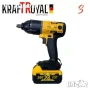 5в1 универсален комплект KraftRoyal с 5 приставки: винтоверт, гайковерт-импакт, перфоратор,водоструй, снимка 8