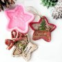 Merry Christmas Звезда с елха силиконов молд коледен за висулка магнит гипс шоколад фодан, снимка 1 - Форми - 44119805