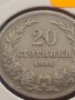 Монета 20 стотинки 1906г. Княжество България за КОЛЕКЦИОНЕРИ 17725, снимка 5