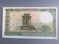 Банкнота - Ливан - 250 ливри UNC | 1988г., снимка 2