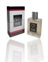 PR Man Pour Homme Inspired By CH Men By Carolina Herrera100ML EDT By Paris Riviera, снимка 1 - Мъжки парфюми - 44013686