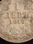 Сребърна монета 1 лев 1913г. Царство България Фердинанд първи за КОЛЕКЦИОНЕРИ 43016, снимка 3