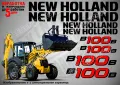 New Holland B115B стикери надписи, снимка 3