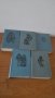 Виктор Юго в 5 тома - книги, Клетниците ...., снимка 1 - Художествена литература - 26400052