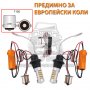 2 Броя Крушки LED Дневни Светлини с Мигач за Европейски коли, снимка 2