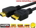 Кабел HDMI - HDMI mini - 1.5m - Черен