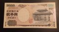2000 йени Япония 2000 РЯДКА ЮБИЛЕЙНА АА--- , Банкнота от Япония , снимка 2