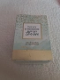 Дамски и мъжки парфюми AVON, снимка 8